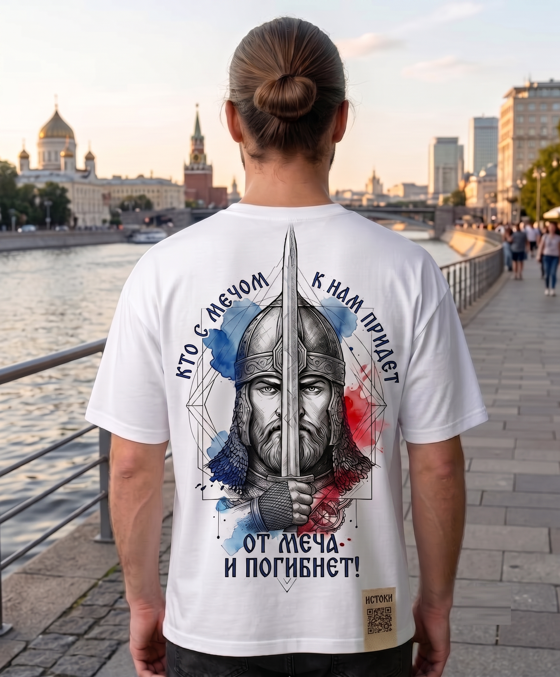 Сила Духа 1
